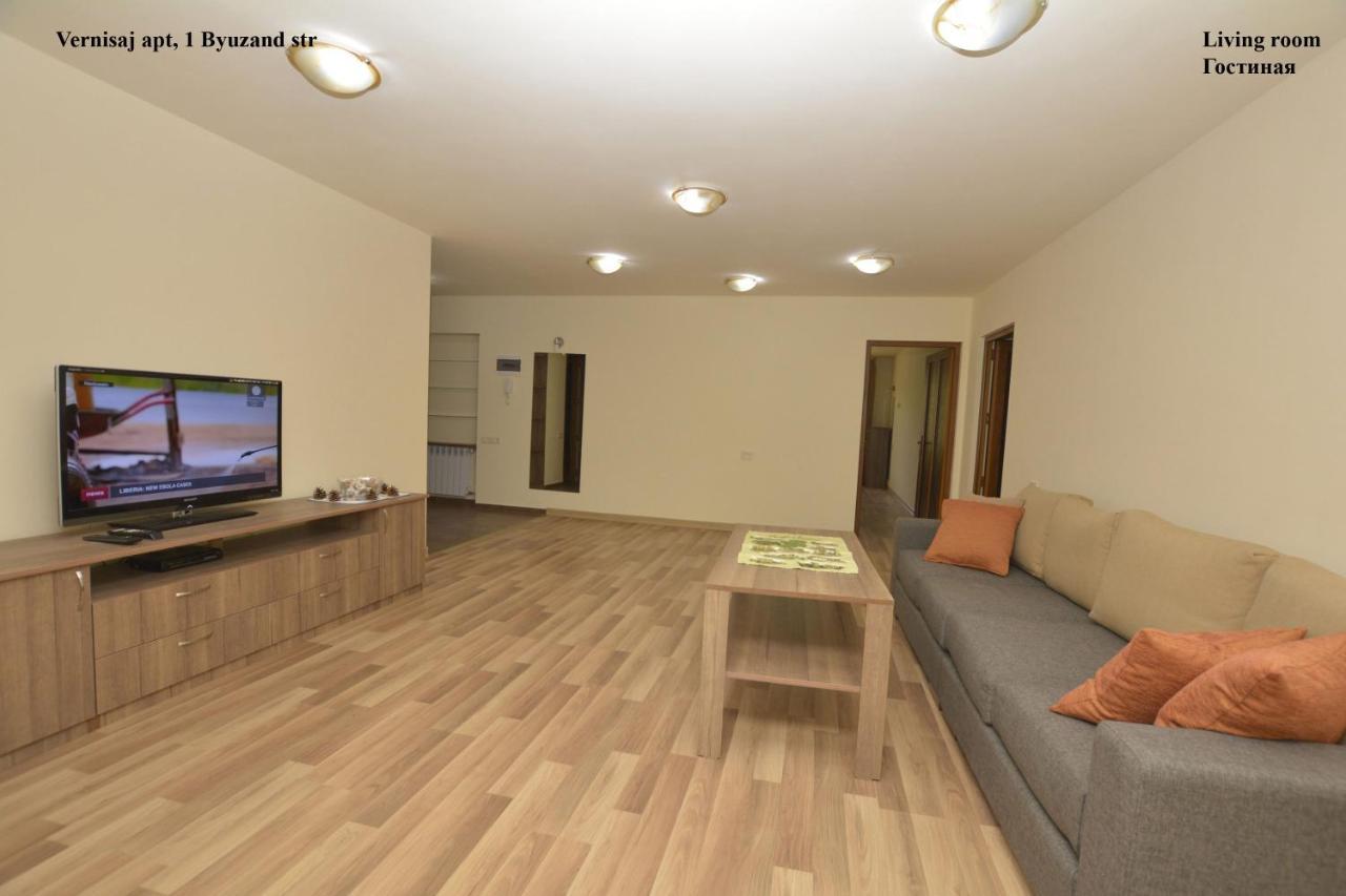 Vernisaj Apt At Republic Square & Ruben Tours Erivan Dış mekan fotoğraf